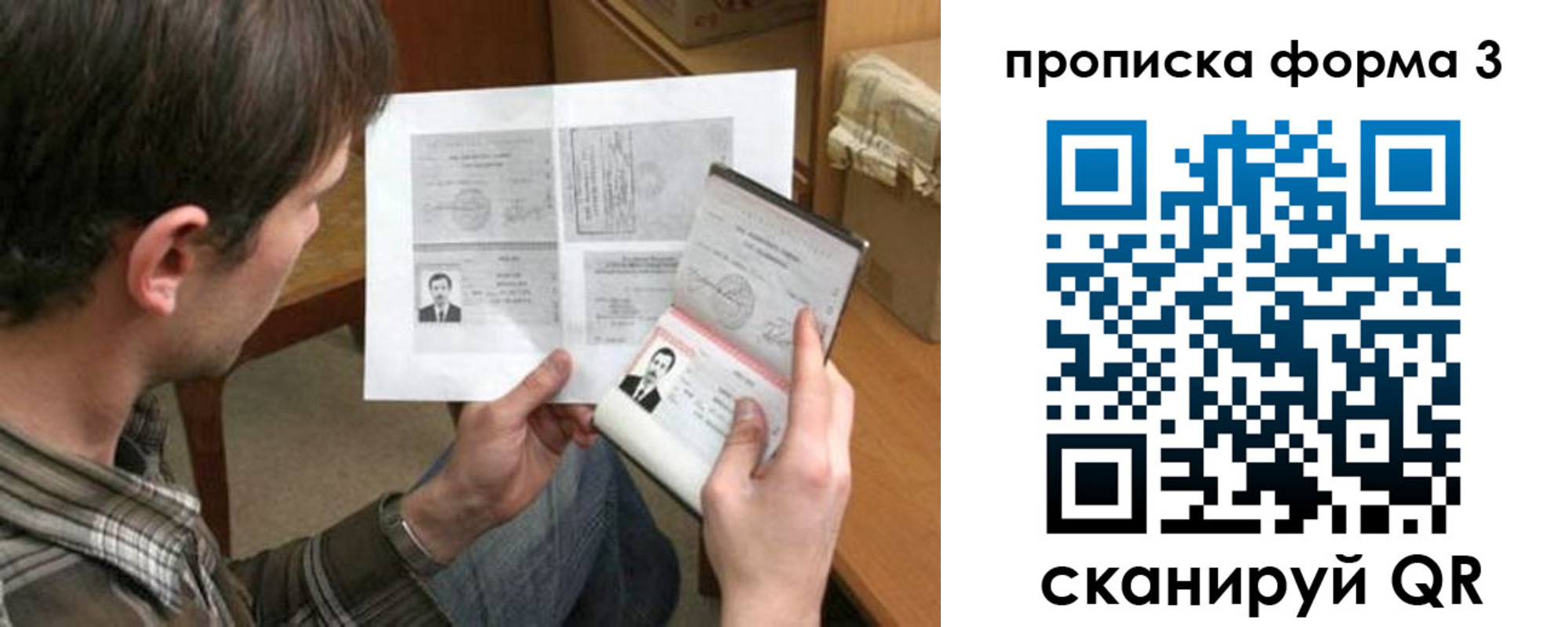 где прописаться в Тогучине