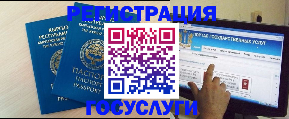 пропишу в квартире в Тогучине