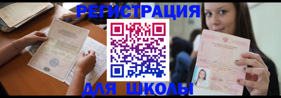 пропишу в квартире в Тогучине