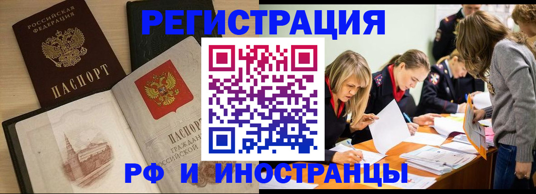 найти адрес прописки в Тогучине